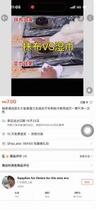 厨房清洁湿巾大包装强力去油去污专用纸巾家用油污一擦干净一次性