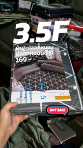 เซ็ตผ้าปูที่นอน 3.5 ฟุต 3 ชิ้น (ไม่มีผ้านวม)