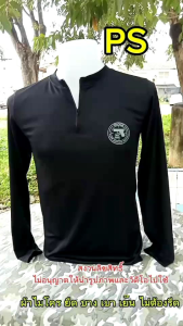 เสื้อยืด สกรีน Glocคอมีซิป แขนยาวสีดำ บางเบาเย็น ระบายอากาศสูง ไม่ต้องรีด ไม่ติดขนเวลาซักเครื่อง แห้งไวไม่ยับ สินค้ารับประกันจากทางร้าน 100%