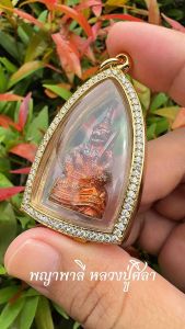 กรอบพระทองอิตาลี รูปหล่อ หลวงปู่ทวด B.5