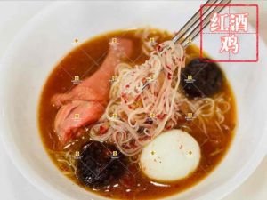 [ RICE WINE ] Red Glutinous Rice Lees 红糟
