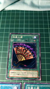 YUGIOH Japanese BC-17 DL4-083 突風之扇 Gust Fan (N) 97%95%97%