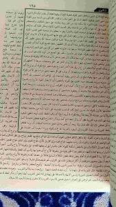 Jauharul Maknun Hard Cover || Jauharul Maknun Cetakan Imam