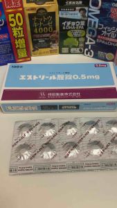Viên Đặt Cho Phụ Nữ Estoril Nhật Bản (Vỉ 10 viên)