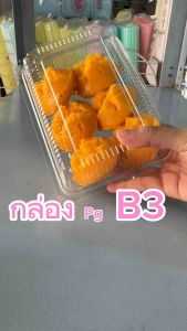 กล่องใสสี่เหลี่ยม PG b3 ล็อคได้เลยไม่อาศัยเทป