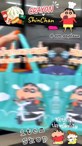 #พร้อมส่ง‼️🛍️ กระเป๋าเก็บอุณหภูมิ #เป๋าช้อปจริงจัง        #ลาย CRAYON ShinChan #ลิขสิทธิ์แท้ 💯%#พรีเมี่ยม 7-eleven