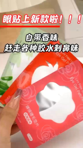 Eyepad - Gel Pad dán mi dưới chữ U hương thơm dịu nhẹ dùng cho nối & uốn mi (50 đôi/lốc)