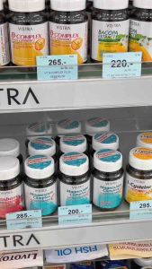 🔥ล็อตใหม่พร้อมส่ง🔥 VISTRA Magnesium Complex plus B1 B6 B12 30 แคปซูล วิสทร้า แมกนีเซียมพลัส วิตามินบี