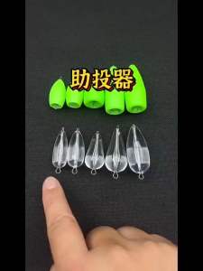 SKYGITZ MALAYSIA FLY FISHING FLOAT & SINKER LADUNG LONG DISTANCE CASTING FOR MICRO LURE AND FLY