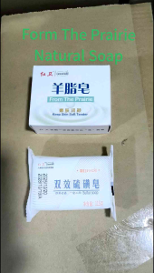 HONG WEI Suet Soap 120g Moisturizing Bath Soap Hydrating Skin Care Bar for Dry Sensitive Skin
