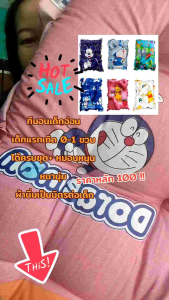 ทีนอนเด็กแรกเกิด ที่นอนเด็กอ่อน ที่นอนเด็กทารก ใช้ได้ถึง 1ขวบได้ครบเซ็ต 3ชิ้น ที่นอน หมอนหนุน หมอนข้าง ผ้าคอลตอนผ้านิ่มใยฟูนุ่มให้น้องหนูหลับสบาย สีสวยลายน่ารักสดใสมากจ้า มี 2 แบบ แบบบุ๋ม และ แบบเรียบ ถอดชักได้ ขนาดกxยxส (53x90x6. cm) พร้อมส่งจ้าแม่