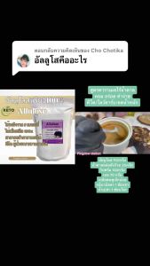 🔥 อัลลูโลสขนาดทดลอง Allulose Sweetener เกรดพรีเมียม | 100% | ขนาดที่สูงสุด