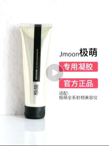 [Official Authentic] Jmoon Extremely Cute Beauty Instrument Gel Moisturizing Cute Red Big Iron Radio Frequency Special 80g【官方正品】Jmoon极萌美容仪凝胶保湿激萌红大熨斗射频专用80g