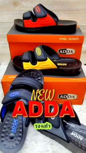 รองเท้าแตะผู้ชายแอ็ดด้า ADDA รุ่น 7MA03 รองเท้าลำลองแบบสวม นุ่ม เบาสบาย ไซส์ 39-43