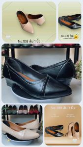 รองเท้า รุ่น 108 ส้น 1 นิ้ว
