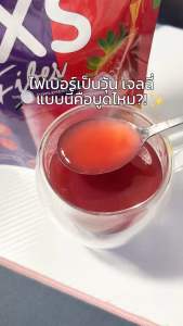 ไฟเบอร์ XS แบรนด์พี่น้ำมาดาม ของแท้จากบริษัท