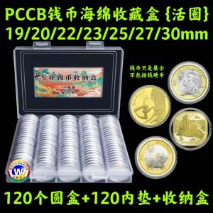 Pccb Circular Adjustable Inner Pad Coin Capsule / 明泰圆型海绵收藏盒{120pcs / box}