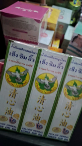 Myskinbasket Cheng Cheng Menthol Roll-On Oil 5ml - Eucalyptus & Menthol Pain Relief for Muscle Aches