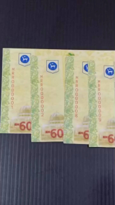 Malaysia MRR60 MBI Commemorative Banknote Consecutive number Copy Banknote Palsu 仿