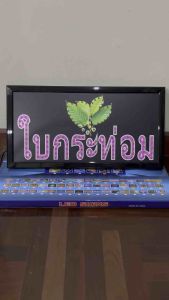 ป้ายไฟ ป้ายไฟร้าน ป้ายไฟวิ่ง ป้ายไฟตัวอักษร ป้ายไฟled-ใบกระท่อม 280บาท