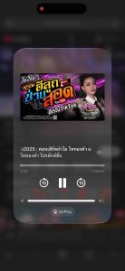 แฟลชไดร์ฟ MP3 แนวรถแห่ ดนตรีแสดงสด ฟังต่อเนื่อง แบบไม่มีโฆษณาคั่น