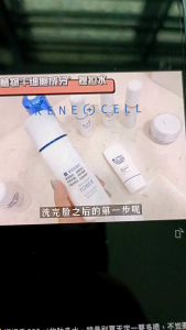 Rene-Cell  Multi Peptide Toner 200ml 润妮秀多肽化妆水