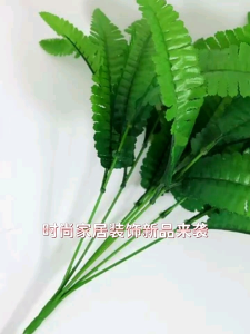 Daun Pakis Plastik Artificial Rumput Pakis Tangkai Daun Paku Tangkai Tanpa Pot Tanaman Hias Palem