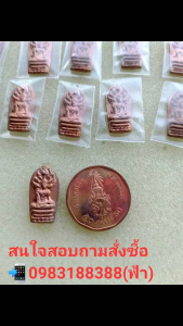 จตุคามรามเทพ