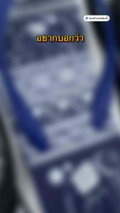 รองเท้าแตะยางพารา ลายช้าง ราคาไม่แพง คุ้มค่าทุกบาท