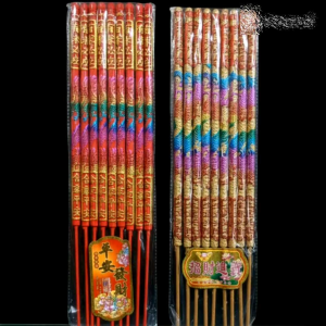 Hio Dupa 9 Naga Timbul Warna Merah Emas Sembahyang