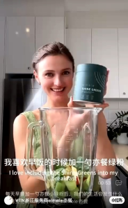 【Australia No.1 Free Shipping🚚】(Exp: 2028 ) Eimele Shine Green Home Edition 综合营养绿粉家庭装 【Detoxification排毒 Digestion肠胃蠕动】