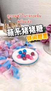 Peach Mint Grape Arica Fruit Hard Candy Mix Flavor 300g Gifts Festival Casual Snack Candy