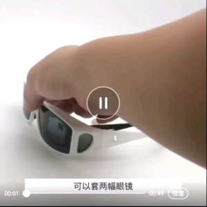 Polarized sunglasses for men and women two sets of glasses night vision goggles cycling glasses sports glasses outdoor sunglasses偏光太阳镜男女两套镜夜视镜骑行眼镜运动眼镜户外墨镜