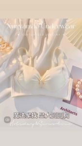 🇲🇾 Ready Stock High Quality 2.5cm Push Up Bra(3 Hooks)Wireless Bra(Tidak Dawai+Span Tebal+Tepi Besar)聚拢无痕无钢圈收副乳无痕Bra!Seamless Push Up Bra!加厚内衣加厚文胸小胸内衣AA杯内衣聚拢内衣Push Up Bra