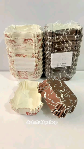 Paper cup case Persegi / Square cup case isi 100 pcs (Windmill & Brown2)