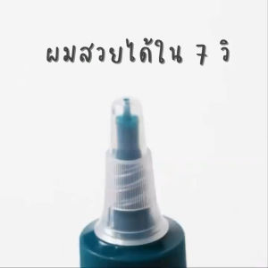 💥พร้อมส่ง💥 Headspa 7 ทรีย์ประสบการณ์สูตรพรีเมียม 7 ประเภท สุขภาพผิวหน้า 7 วิธีการ การลดการหลุดร่วง ทั้งสิ้นสุขภาพ