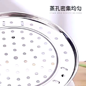 28cm Stainless Steel Steamer Plate Steaming Tray/Hidangan Kukus/Steam Rack Steaming Plate Tray Tray Kukus/Peruk kuk