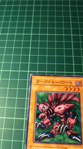 YUGIOH Japanese ME-32 KA-11 DL4-028 強化石像鬼 Ryu-Kishin Powered (N) 97%95%80%