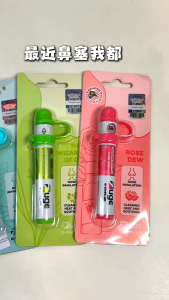 ZUGE Inhaler Malaysia Edition Rose Dew/Grape Fruit Original Wholesale - Health Medical Supplies Coughs Colds Flu