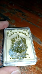 หลวงพ่อพัฒน์ รุ่น สุคโต 100 ปี