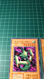 YUGIOH Japanese VOL 08353769 初版空氣吞食者 Air Eater (N) 97%50%