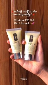 CLINIQUE MOISTURIZING GEL