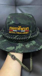 หมวกปีกสั้น ลายพรางทหารบกรุ่นใหม่ ถักเชือกพาราคอร์ดพร้อมอาร์มปักติดตีนตุ๊กแกหน้าหมวก