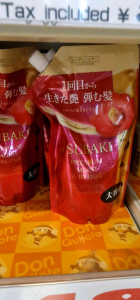TSUBAKI Premium Moist & Repair Conditioner and Shampoo premium refill pack