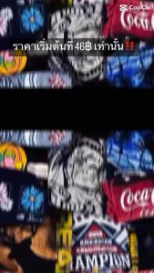 [♨️มาใหม่♨️]เสื้อวินเทจมือ2 💥เเพ็ค20ตัว💥เกรดAA (คละไซร์ คละสีสุ่มลาย)มีโค๊ดส่งฟรี+เก็บเงินปลายทาง