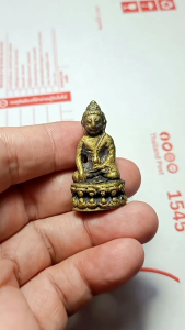 พระกริ่ง หลวงพ่อจาด