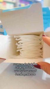 Natur เนเจอร์ น้ำนม ชุด ขั้นส์ต่อไปก็ตาม: 10 ชิ้น, 20 ชิ้น, 30 ชิ้น, 50 ชิ้น