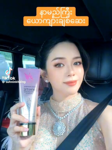 Fairy Moisturizing Body Serum