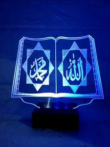 LAMPU HIAS ALLAH MUHAMMAD