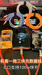 Taffware Kabel Charger 3in1 Fast Charging Lightning Micro USB C 1.2M - D8